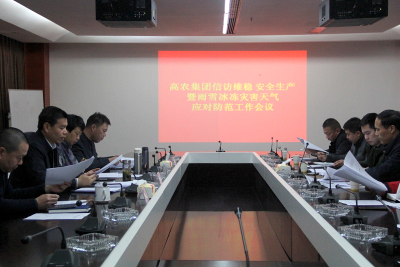 博亿国际(中国)有限公司