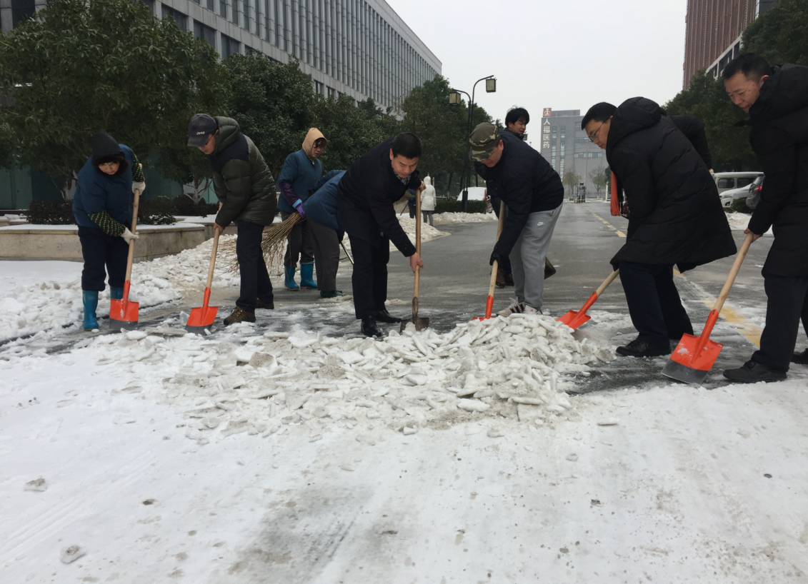 博亿国际(中国)有限公司