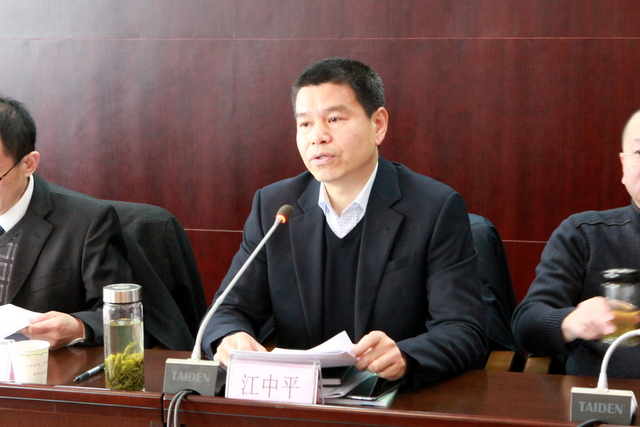 博亿国际(中国)有限公司