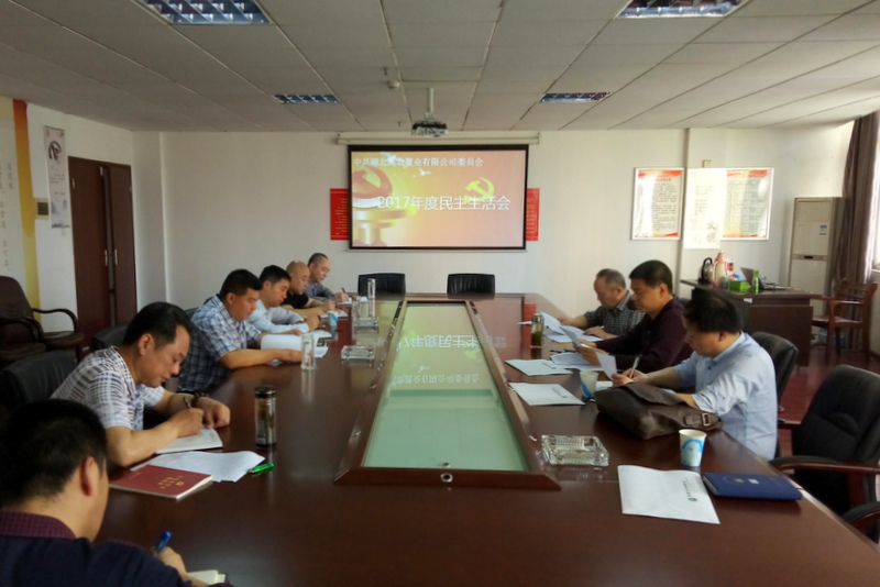 博亿国际(中国)有限公司