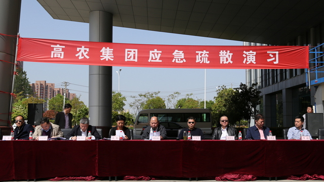 博亿国际(中国)有限公司