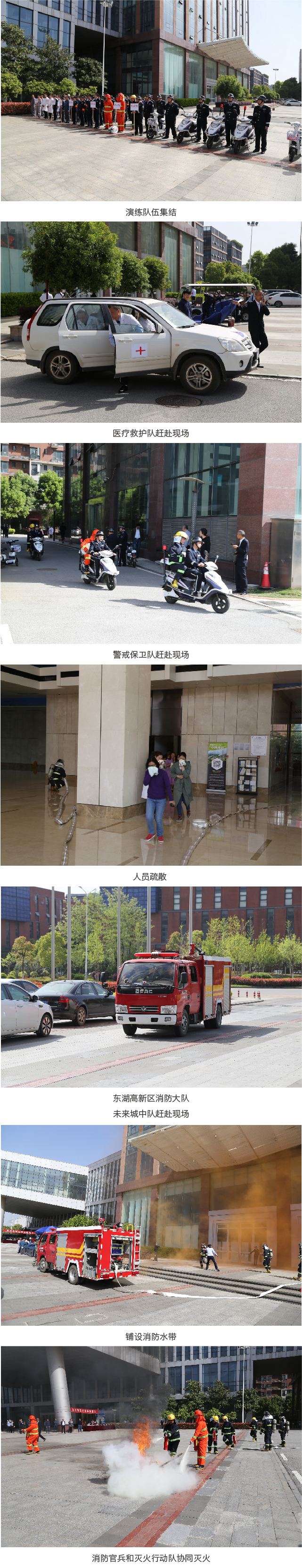 博亿国际(中国)有限公司