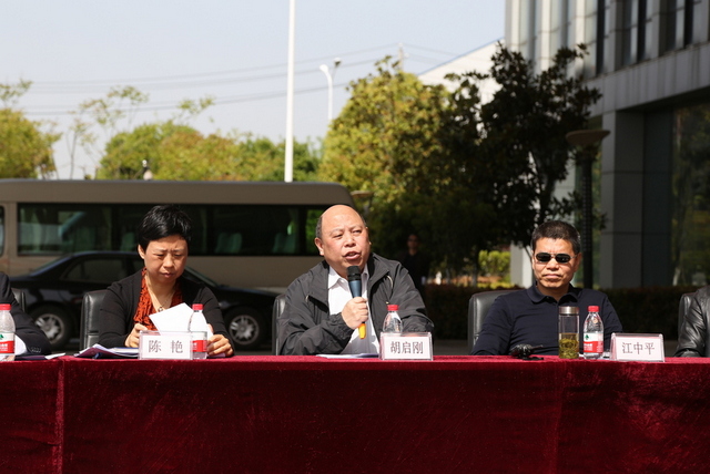 博亿国际(中国)有限公司