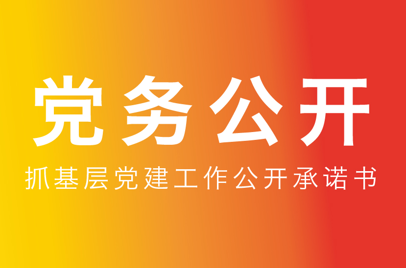 博亿国际(中国)有限公司