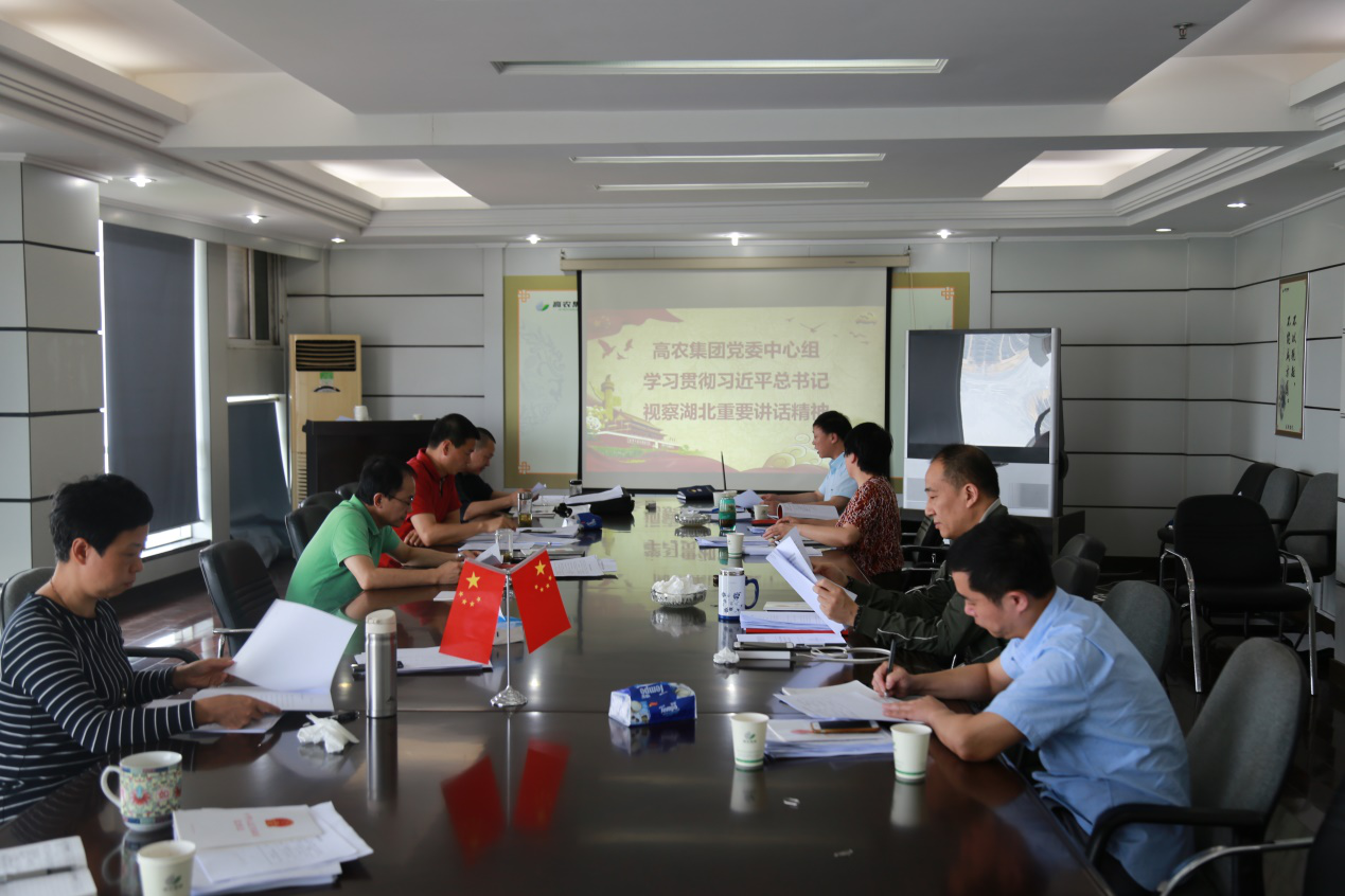 博亿国际(中国)有限公司