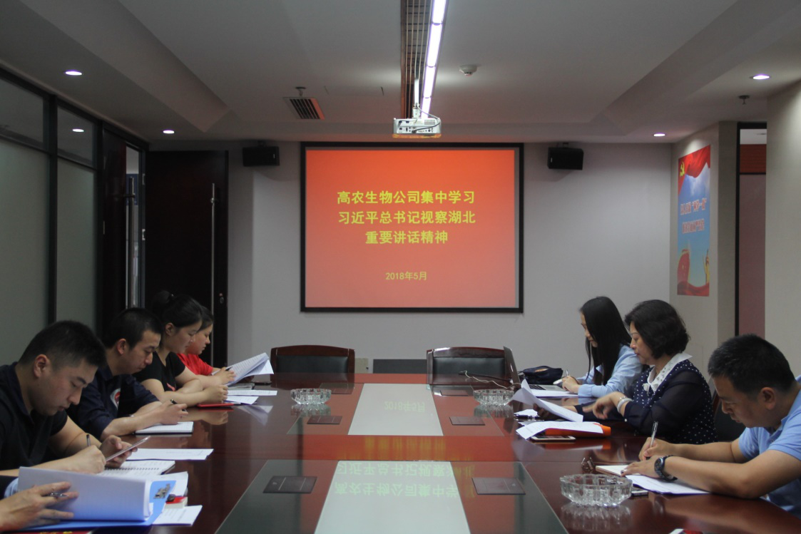 博亿国际(中国)有限公司