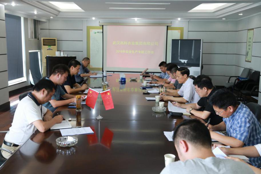 博亿国际(中国)有限公司