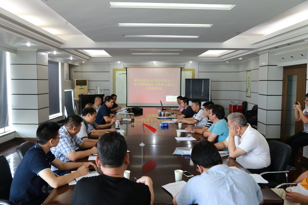 博亿国际(中国)有限公司