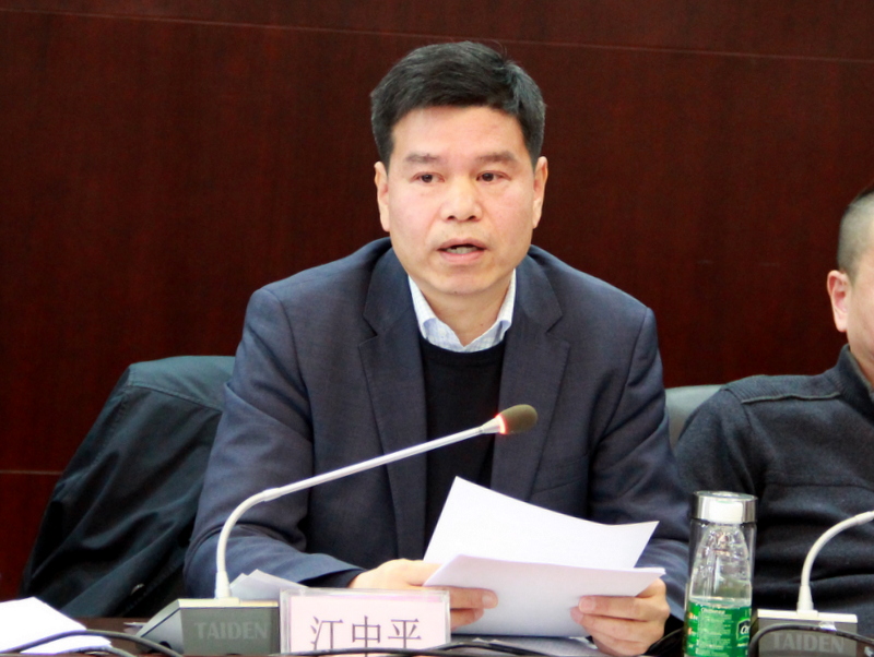 博亿国际(中国)有限公司