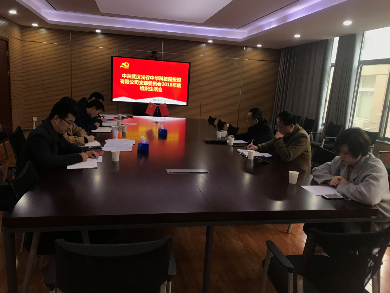 博亿国际(中国)有限公司