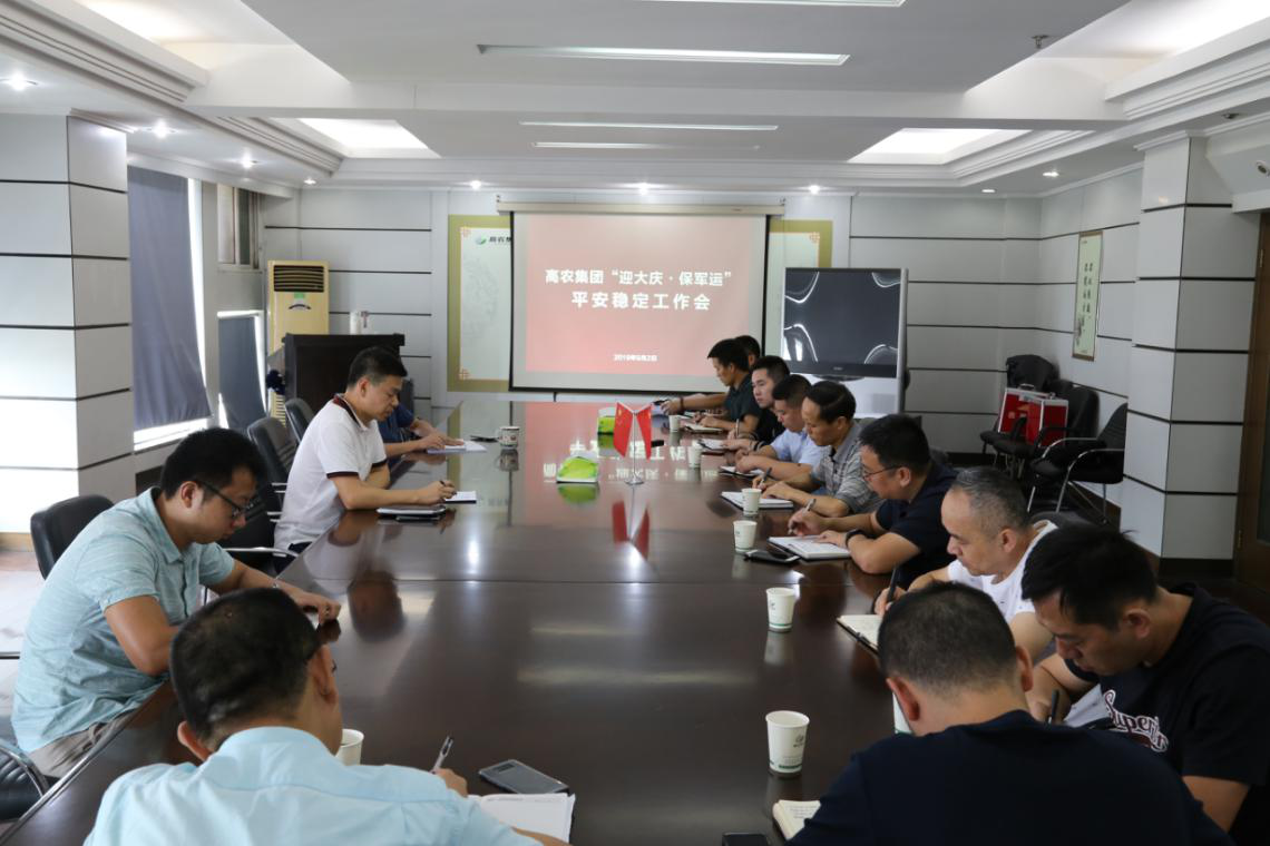 博亿国际(中国)有限公司