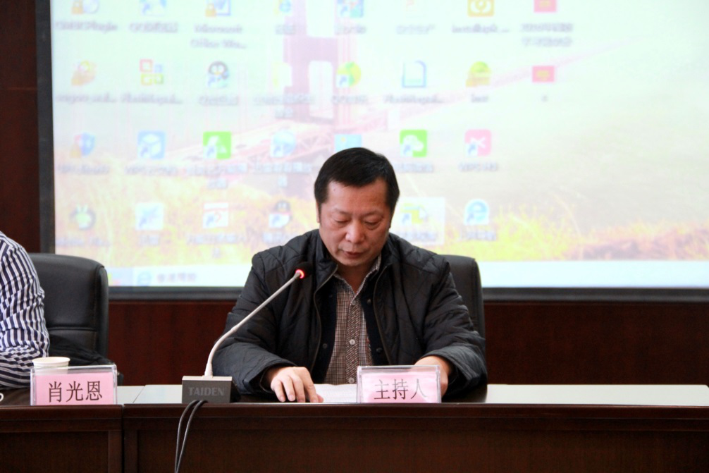 博亿国际(中国)有限公司