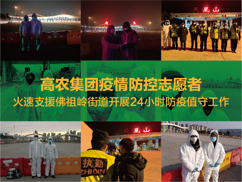 博亿国际(中国)有限公司