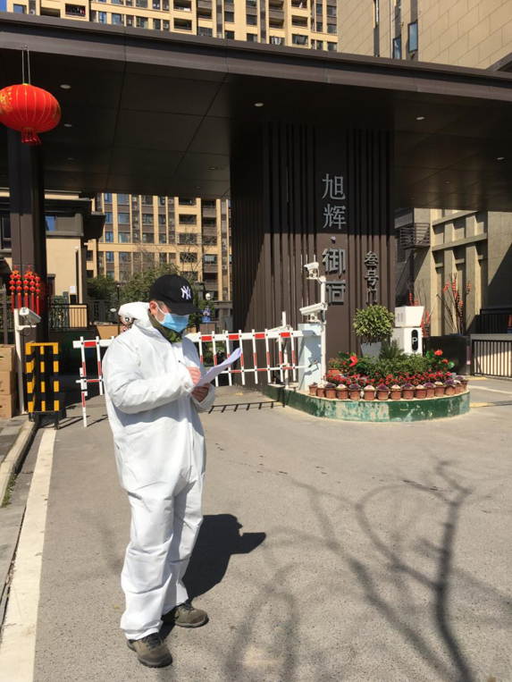 博亿国际(中国)有限公司